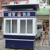 城管执勤岗亭全国火热销售